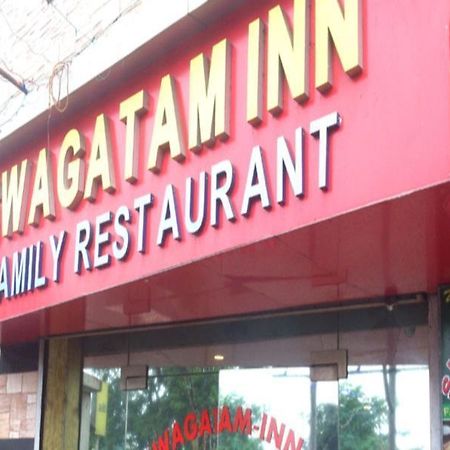 Swagatam International Hotel Kolkata Exterior photo